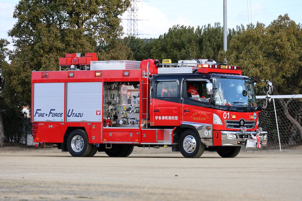 宇多津町消防団 第一分団 防災宇多津町1『水槽付消防ポンプ自動車