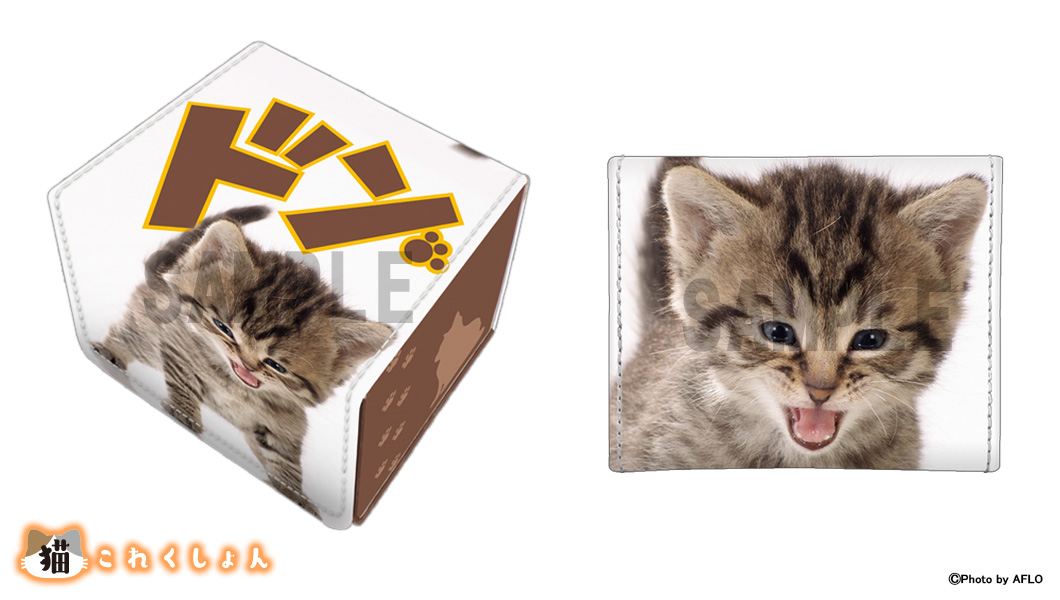 今週金曜日発売の、トレカアイテムくじEX「猫これくしょん」の景品をご