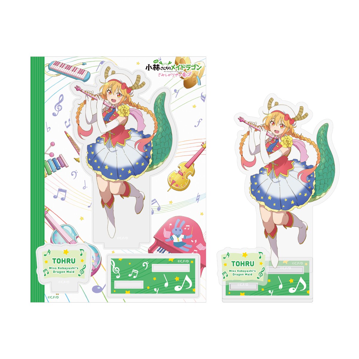 小林さんちのメイドラゴン トール フィルムコンサート越谷公演 グッズ