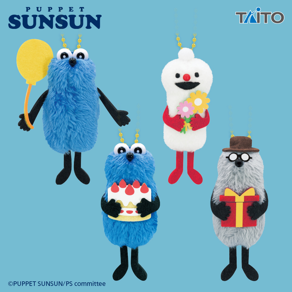 パペットスンスン（ @puppet_sunsun ）プライズ情報！ 🎉2月2日は