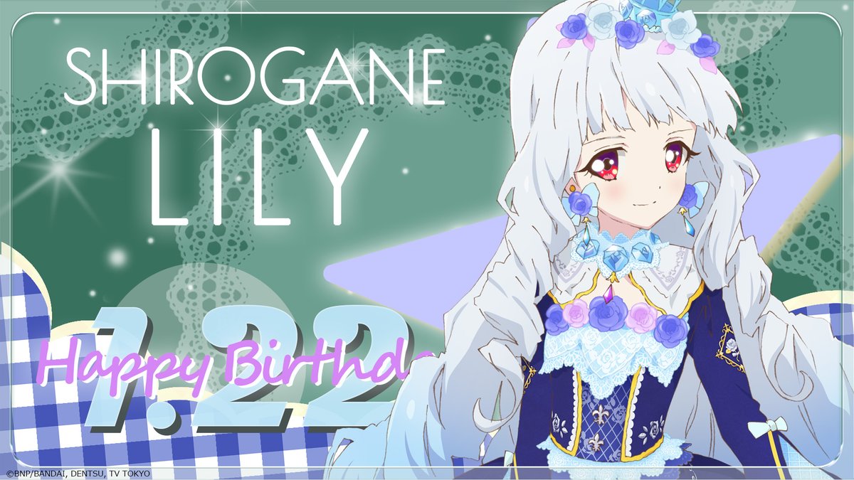 アイカツ！チャンネル】 🎂＼HAPPY BIRTHDAY／🎂 本日1/22(木)18時