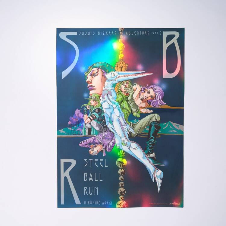 ジョジョの奇妙な冒険　B3オーロラポスター　全9種コンプセット　ジョジョワールド ジョジョの奇妙な冒険 ジョジョワールド B3オーロラポスター 全9種