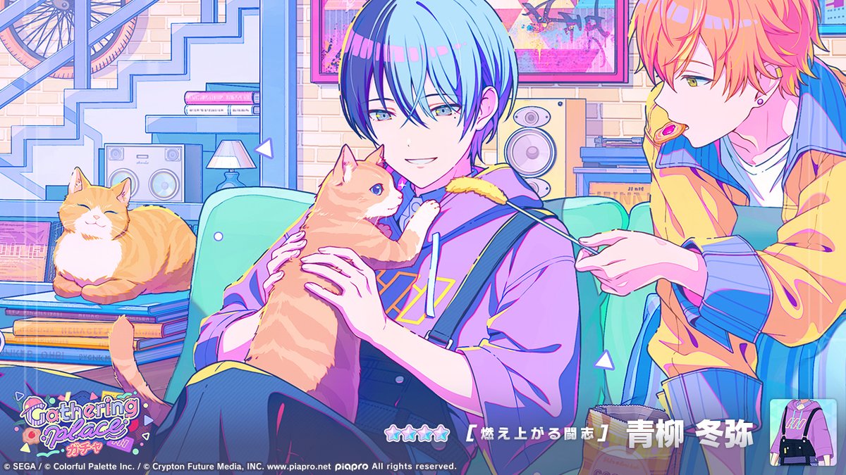 Gathering placeガチャ」開催中🧢 登場する☆4メンバーを紹介