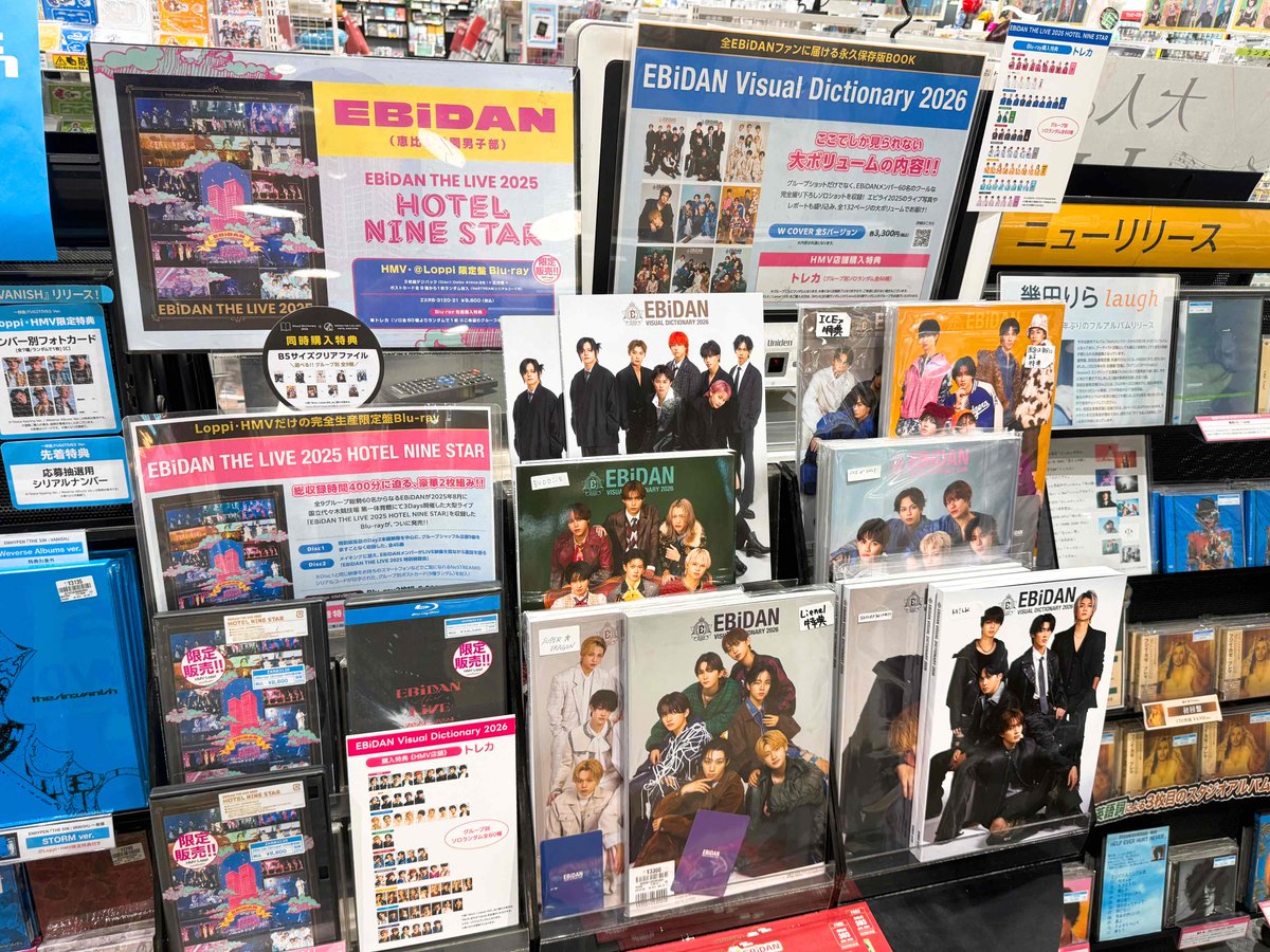 EBiDAN】 📀＠ Loppi・HMV限定Blu-ray📀 『EBiDAN THE LIVE 2025 HOTEL