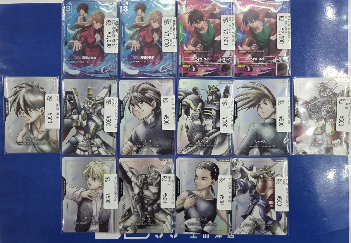 GCG ＃大須 ＃トレカプラザ55上前津店