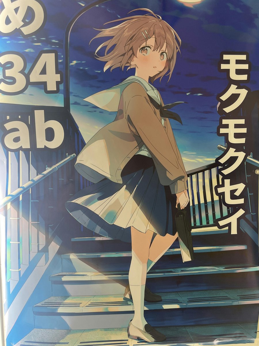 あかもく | 2/22コミティアな30ab (@akmkmk3) / Posts / X