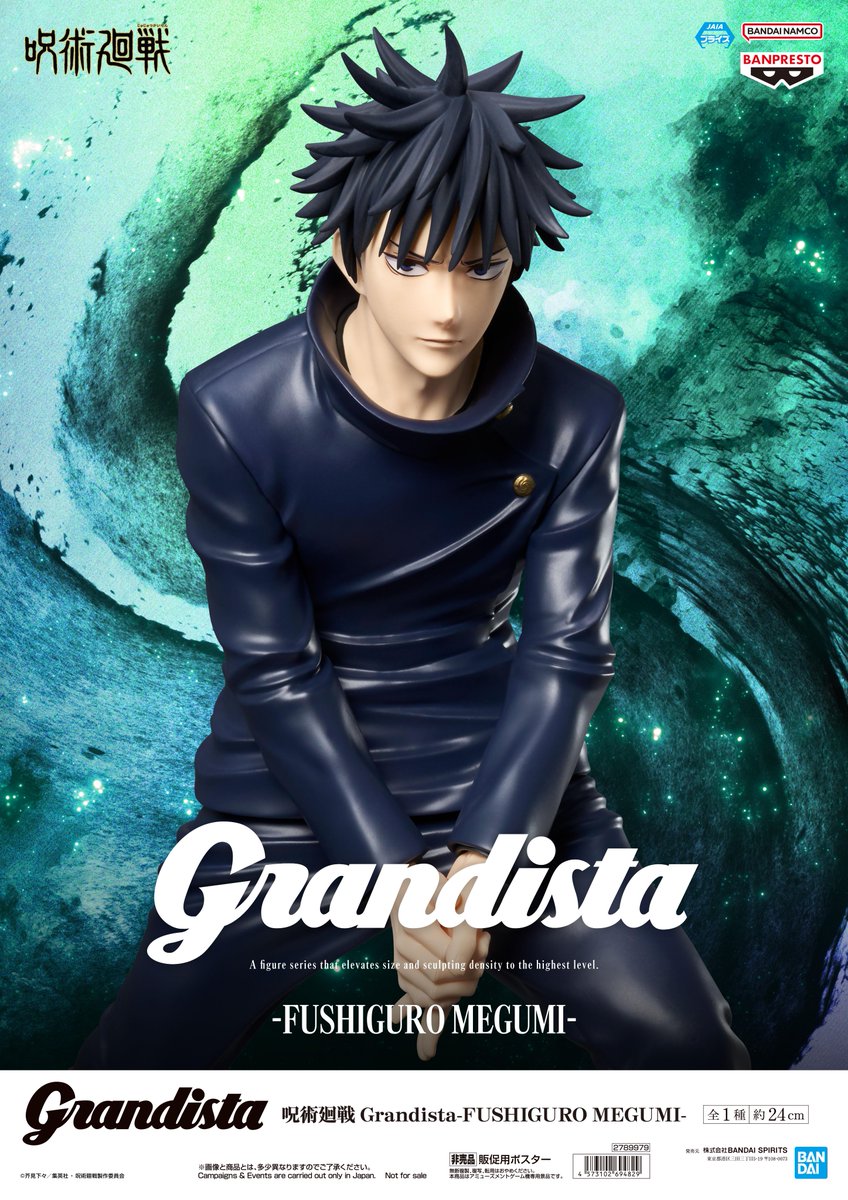✨ワイプラザ店プライズ入荷情報✨ 【#HUNTER×HUNTER Grandista-キルア