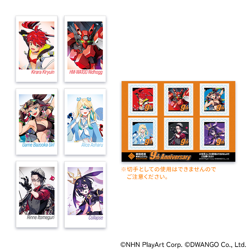 好評販売中／ 「#コンパス 戦闘摂理解析システム」9周年オリジナル