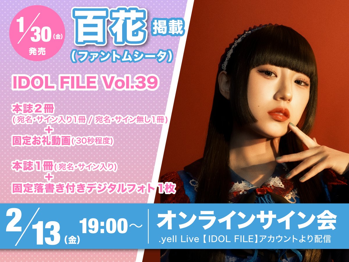 サイン会はもうすぐだよ。🩵✨