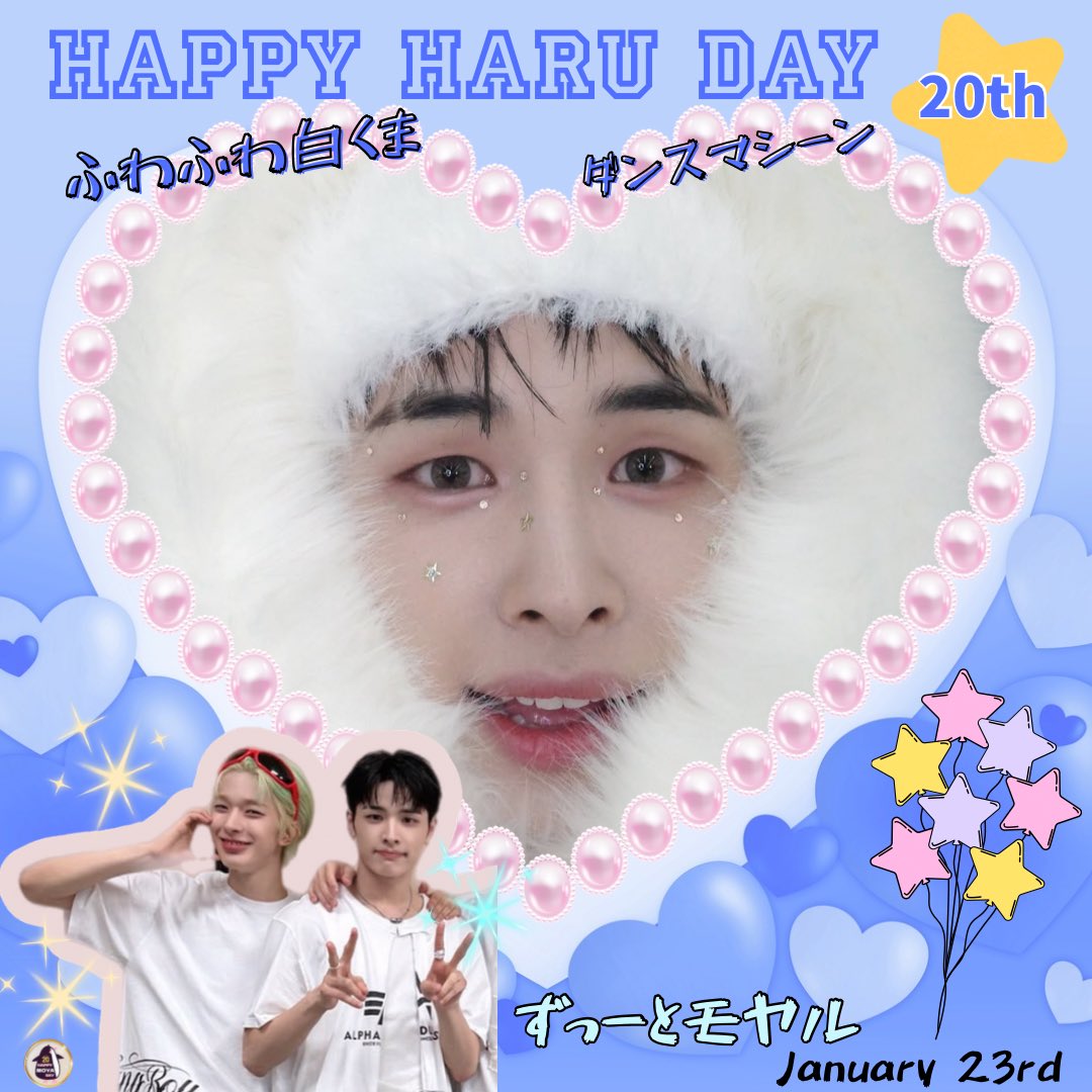 NEXZ🌈トモヤ誕生日企画-2026- (@NEXZ_TomoyaDay) / Posts / X