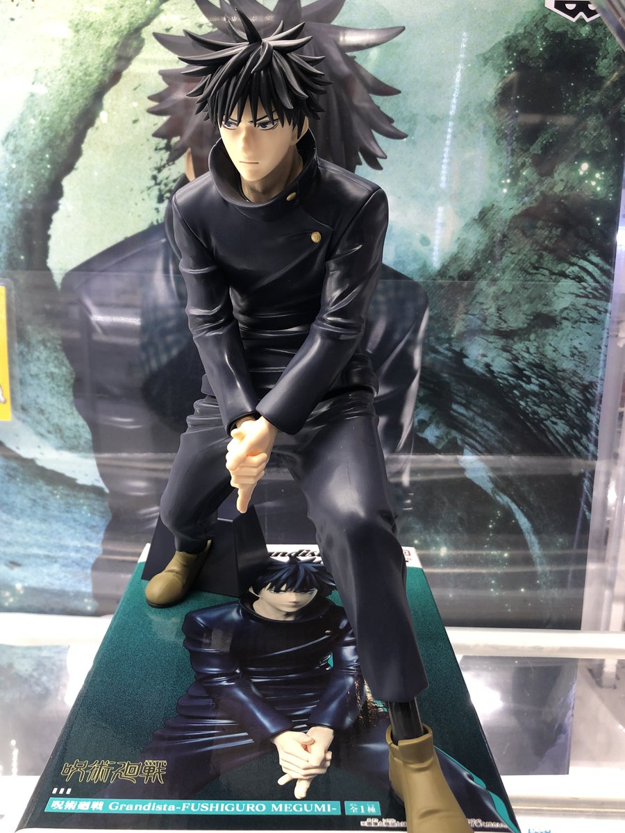 呪術廻戦 Grandista-FUSHIGURO MEGUMI- 人気シリーズGrandistaより伏黒