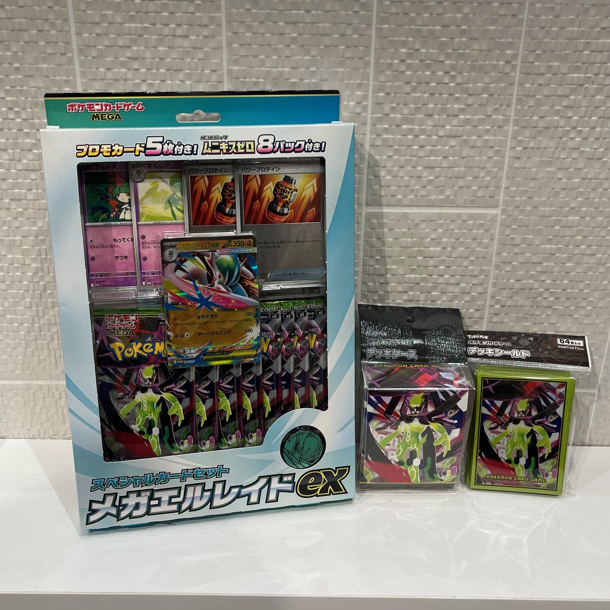 ポケモンカードゲーム】 ✓MEGA スペシャルカードセット メガ