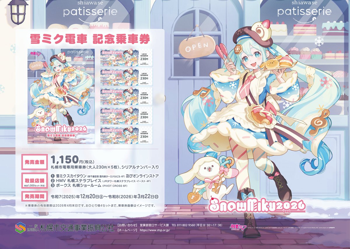 けー (@k__e_i_) / Posts / X