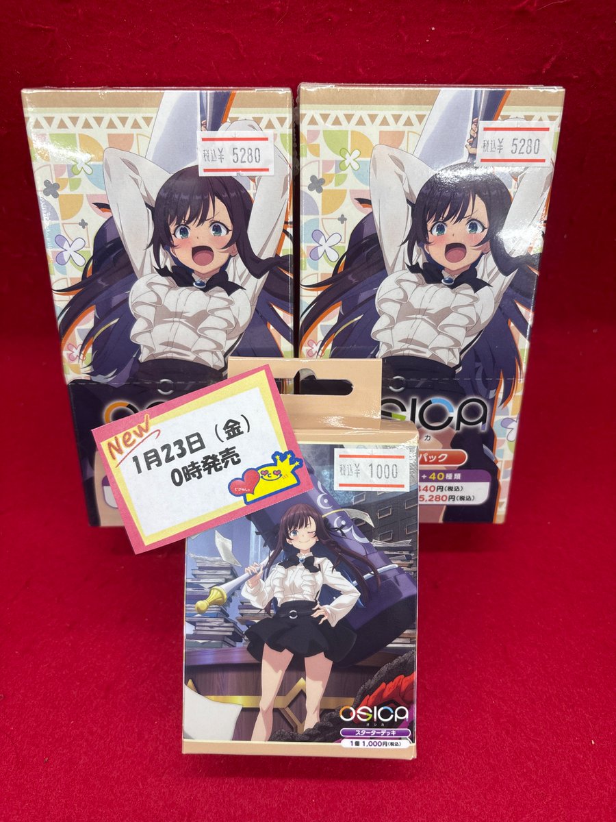 OSICA ブースターパック スターターデッキ ＃ギルドの受付嬢ですが