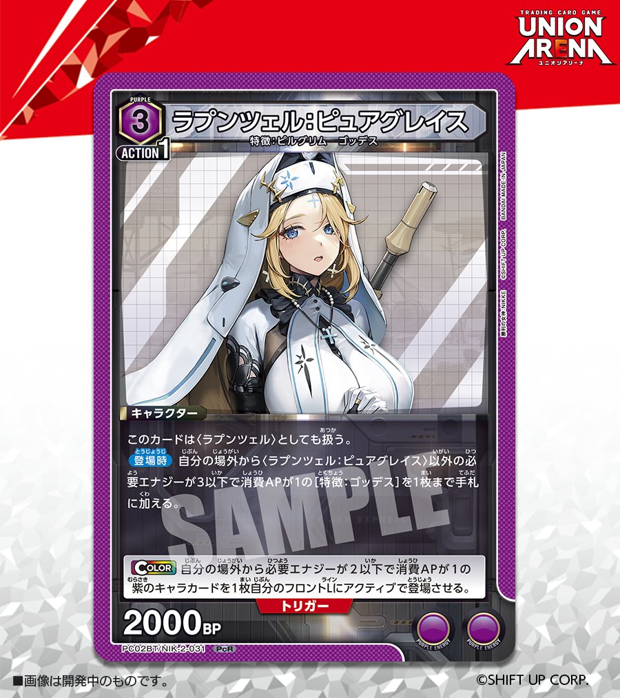 ⬜️カード紹介⬜️ 2/13(金)発売予定『プレシャスブースターパック