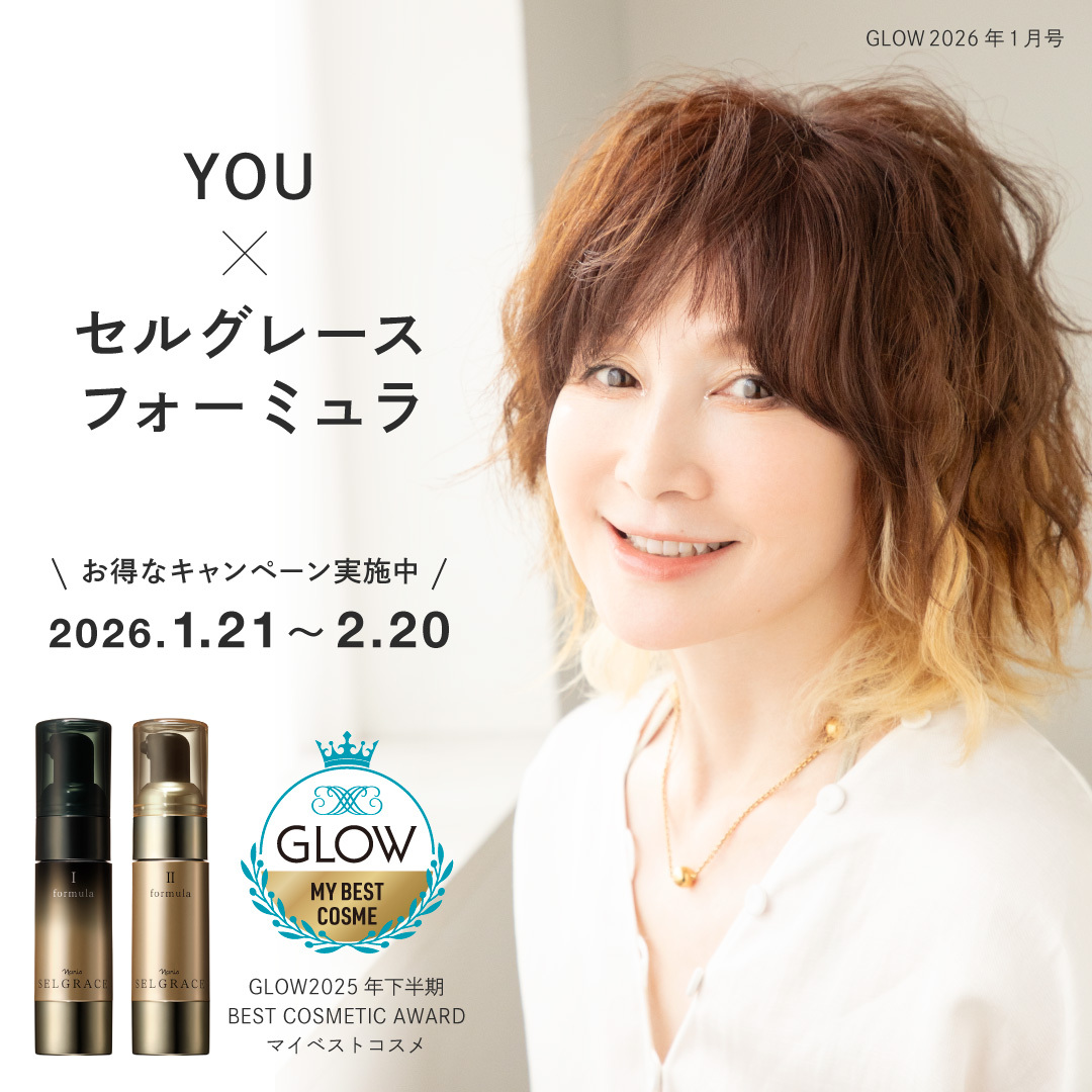 ナリス化粧品【公式】 (@naris_cosmetics) / Posts / X