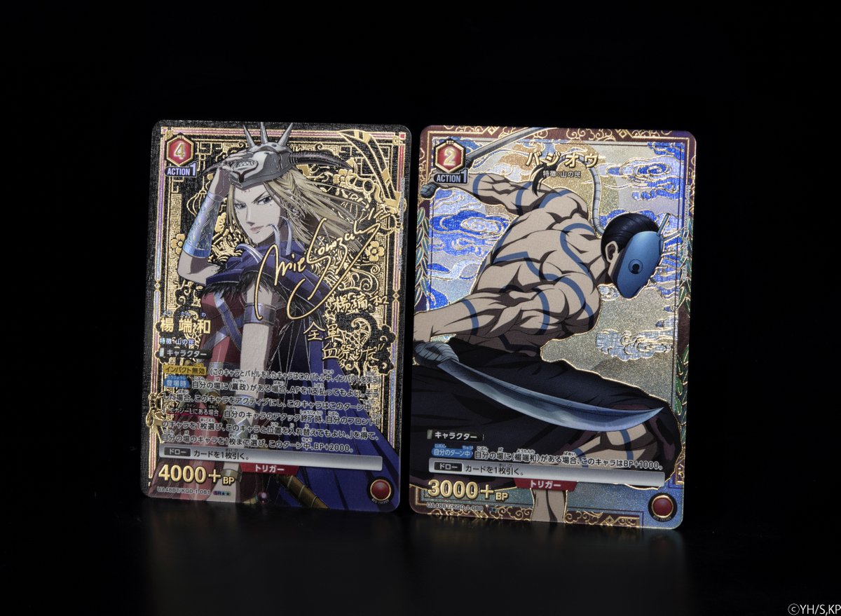 🟥パラレルカード紹介🟥 ＼ 描き下ろし✨／ 1/30(金)発売予定