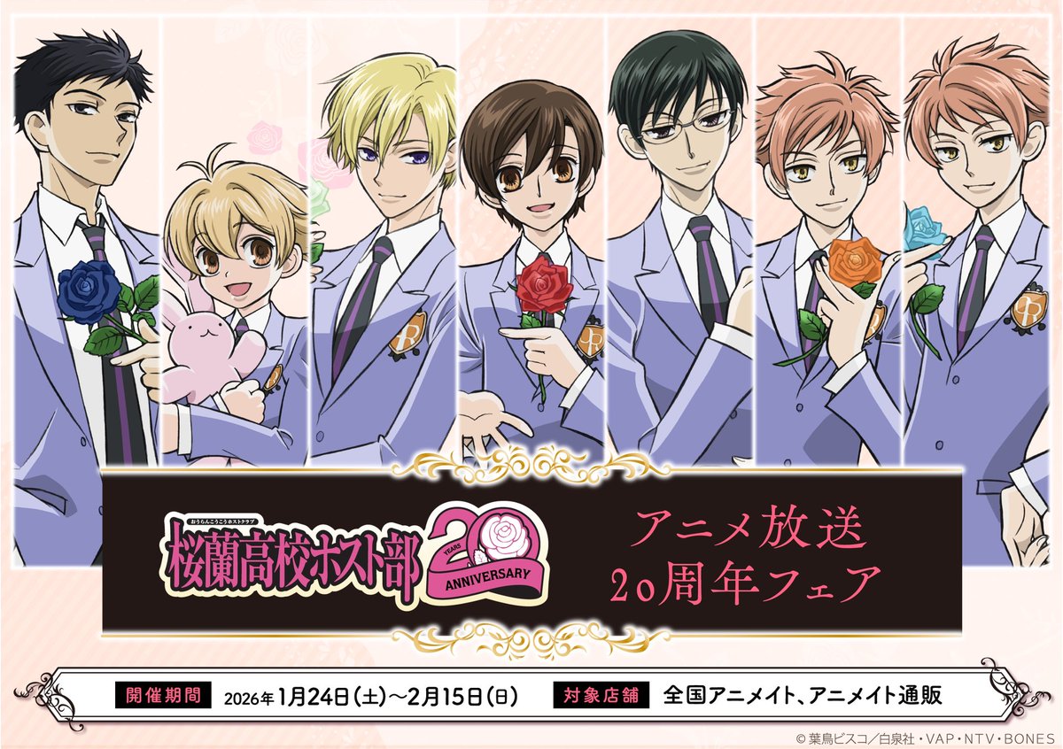 葉鳥ビスコ (@biscohatori_new) / Posts / X