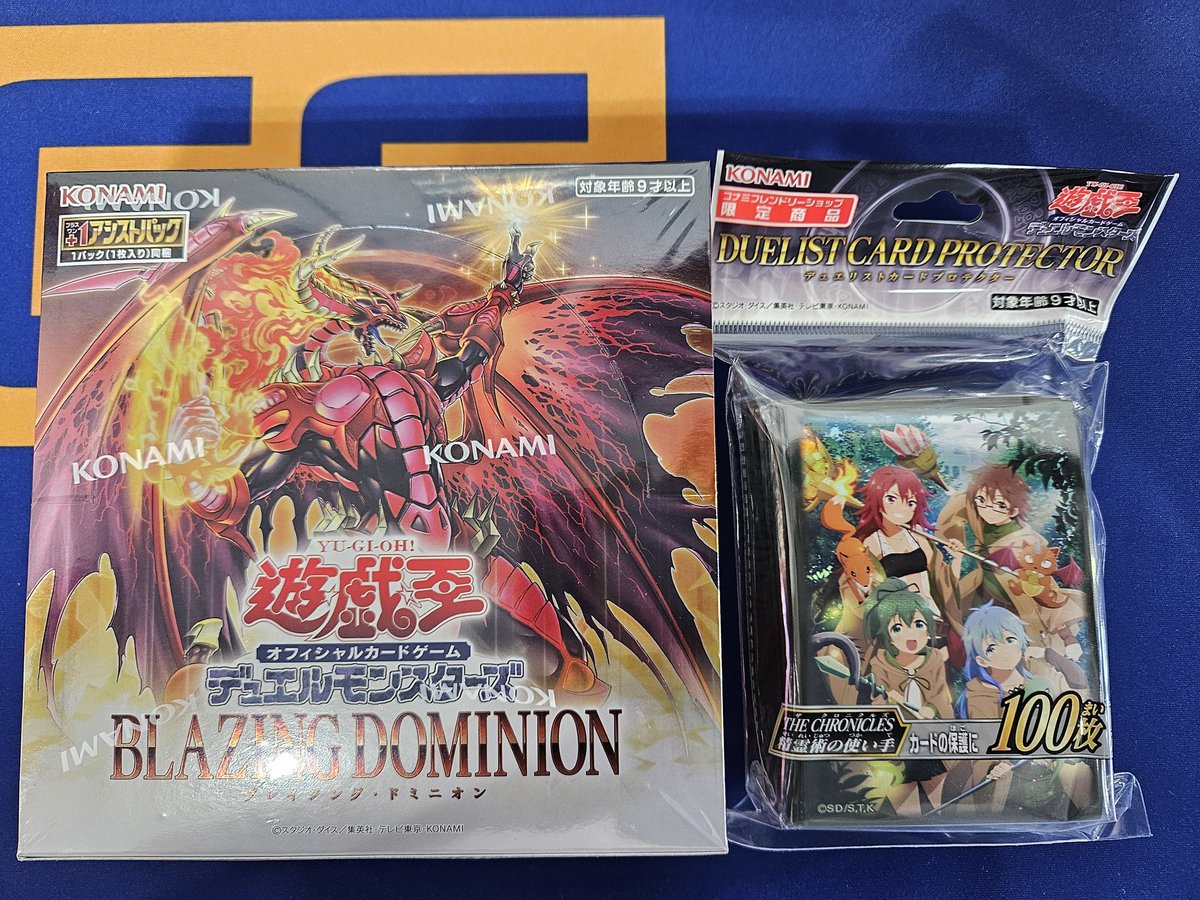 新商品】 遊戯王OCG ブレイジング・ドミニオン デュエリストカード