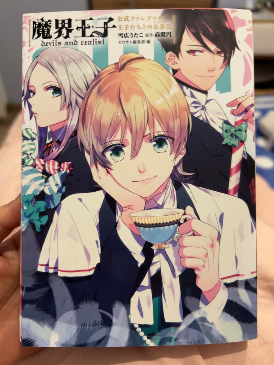 雪広うたこ (@mielelatte) / Posts / X