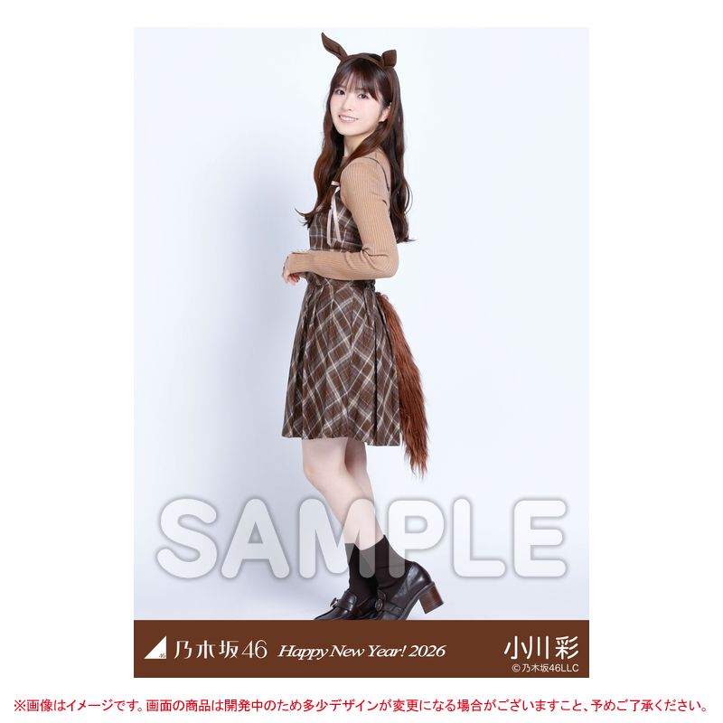 ⚡本日23時販売終了⚡ ＼直筆サイン入り生写真が当たる／ 1月月間