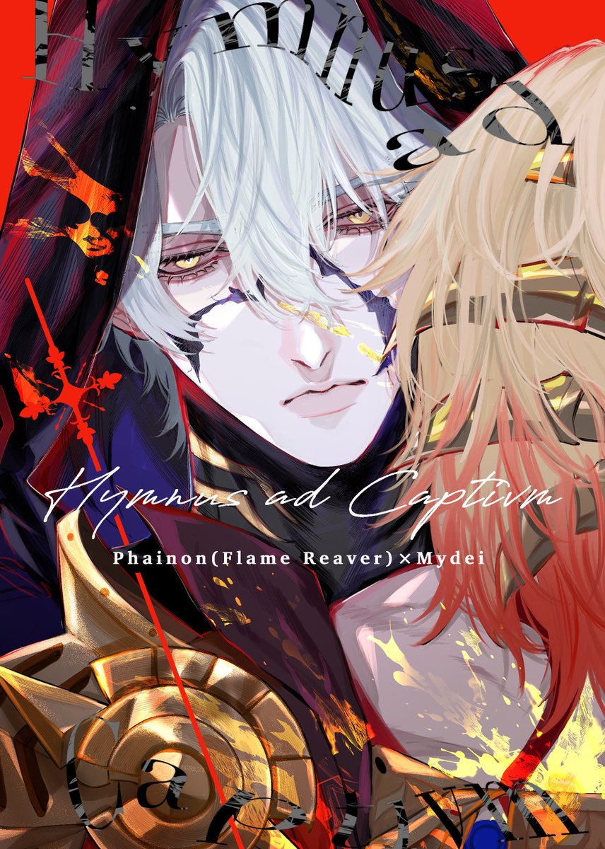 𝙀𝙢𝙢𝙖𝙘𝙝𝙖𝙣️️ (@_coeur_Am) / Posts / X