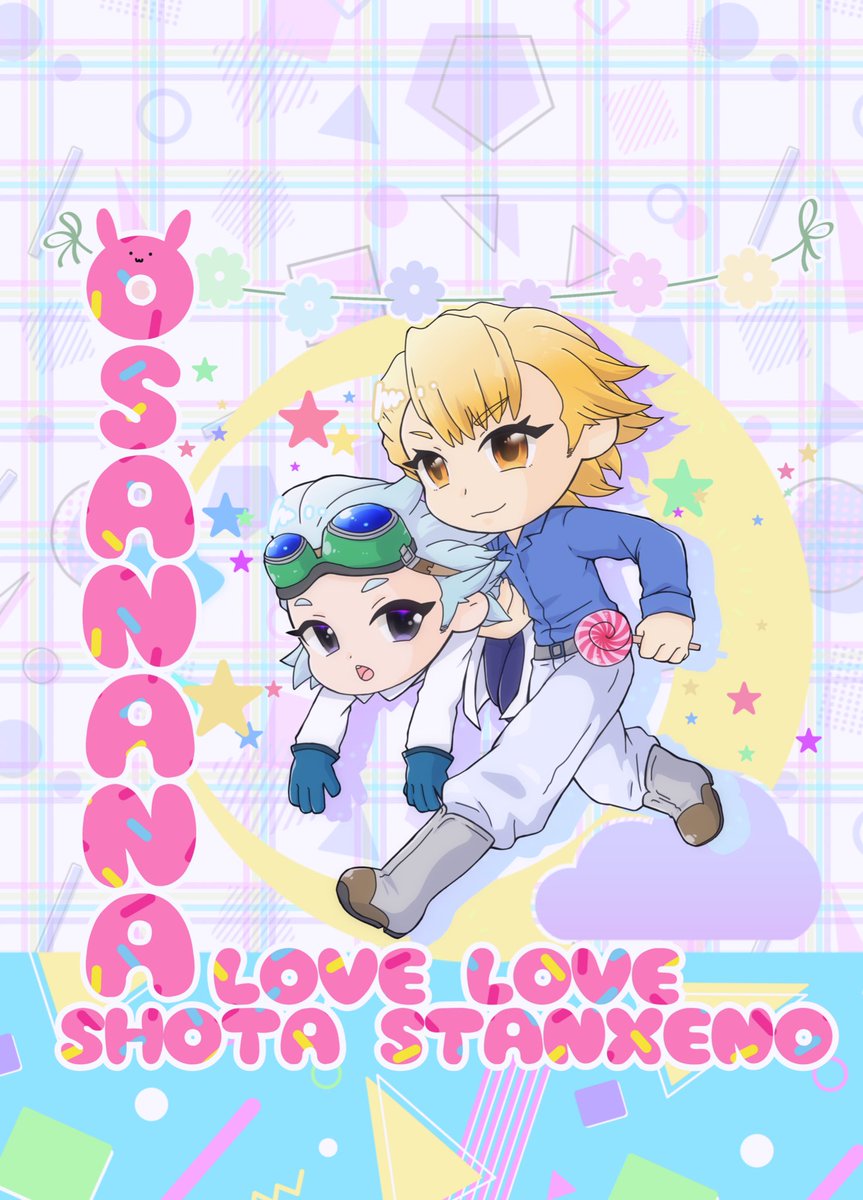 お取り置きのですー