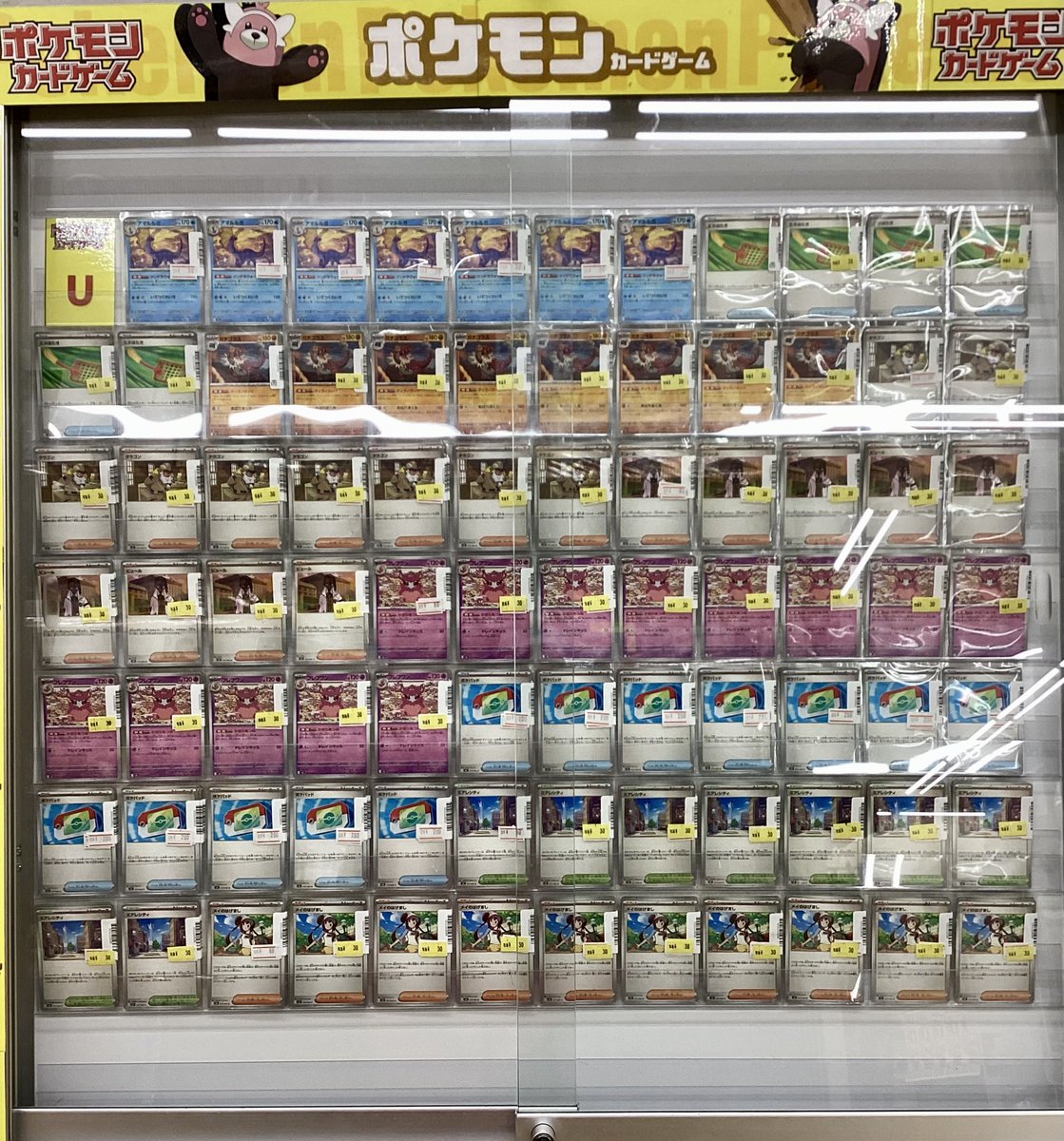 本日の営業は終了しました。 たくさんのご来店ありがとうございました