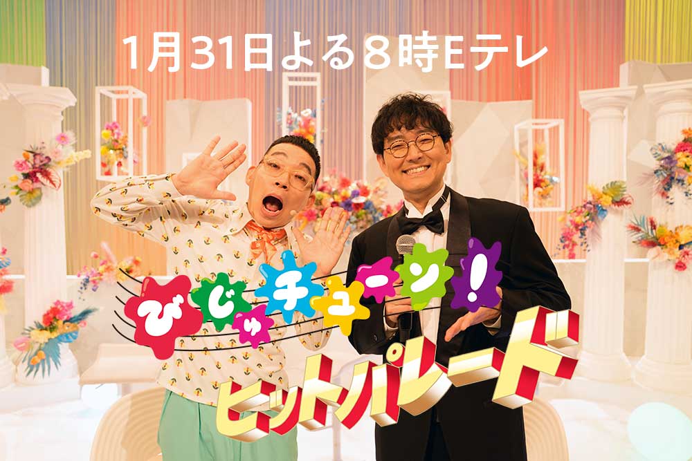 OtsukaMuseum (@OtsukaMuseum) / Posts / X