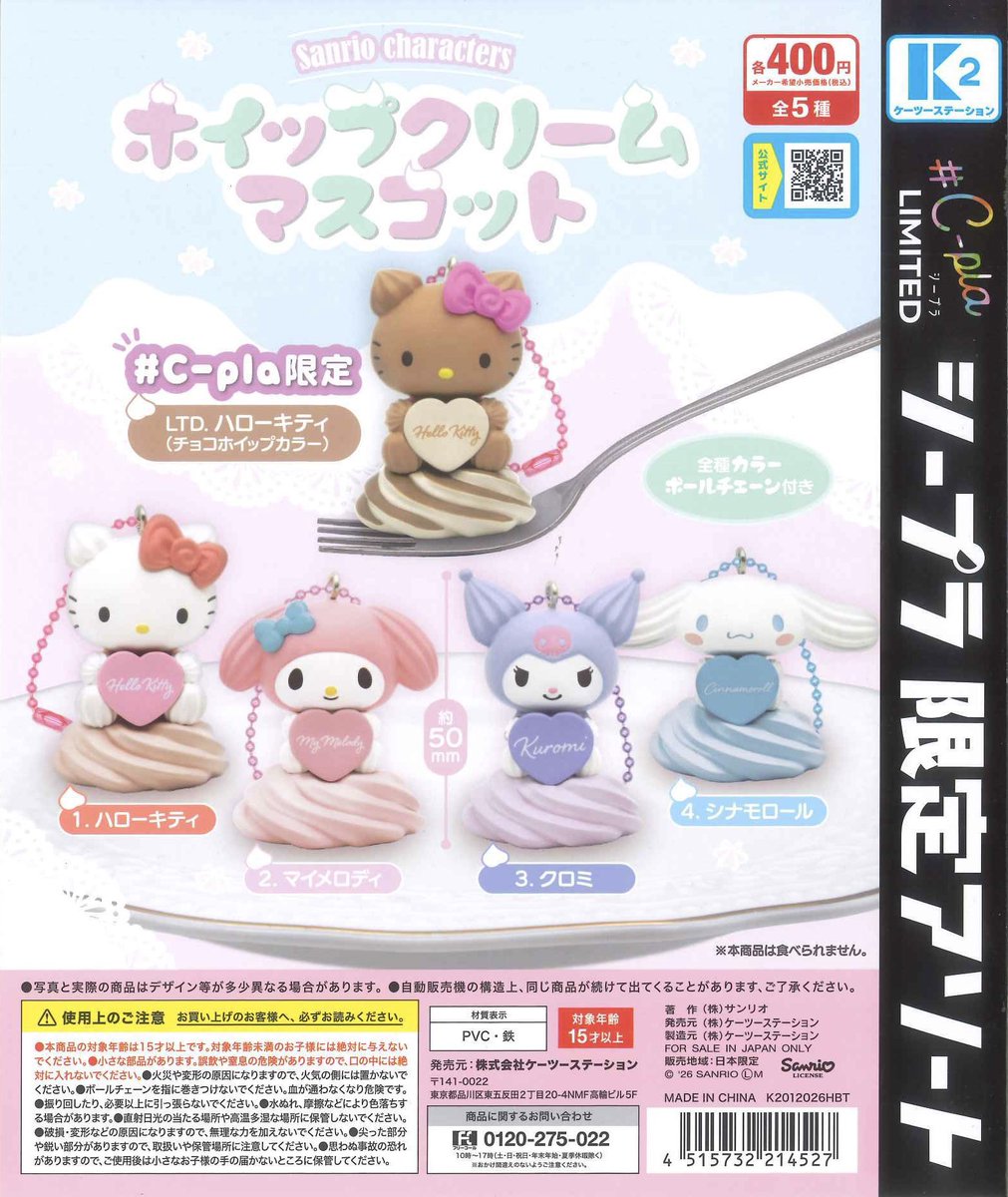 chicchi🐥 (@chicchi216s2) / Posts / X