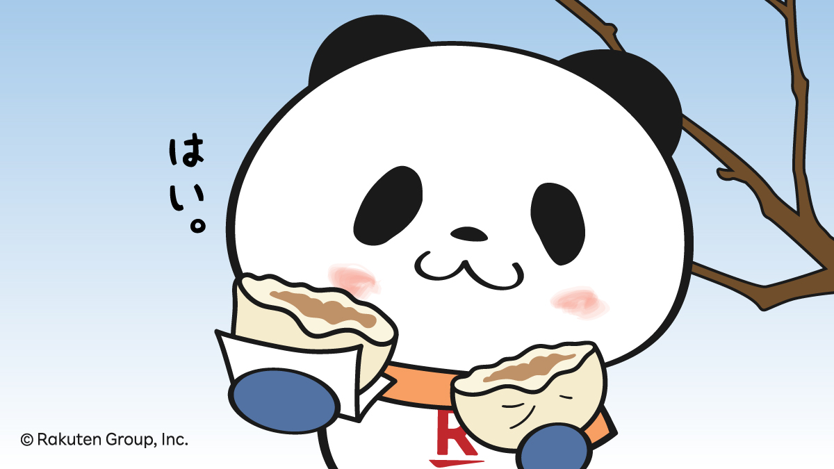 お買いものパンダ【楽天公式】 (@Rakuten_Panda) / Posts / X