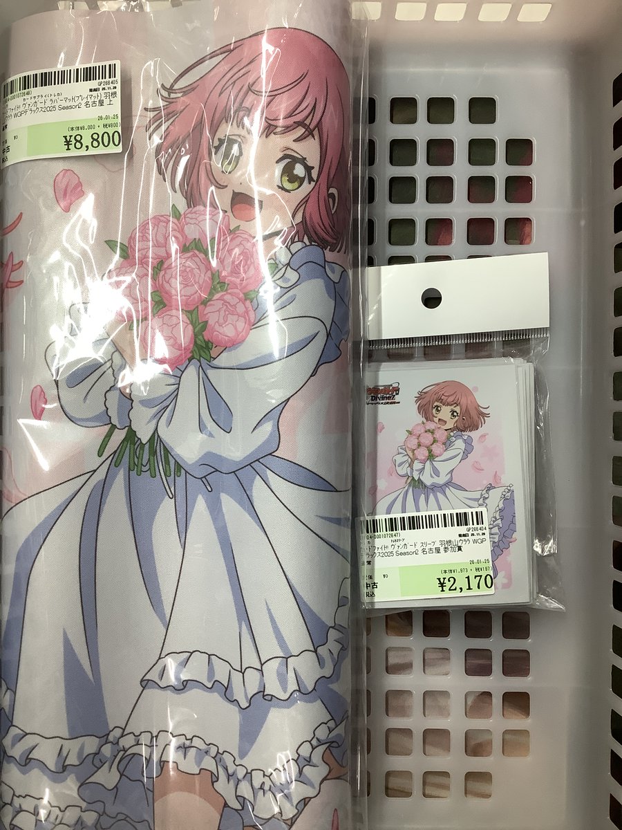 ヴァンガード WGP名古屋プレイマット スリーブセット 羽根山ウララ WGP