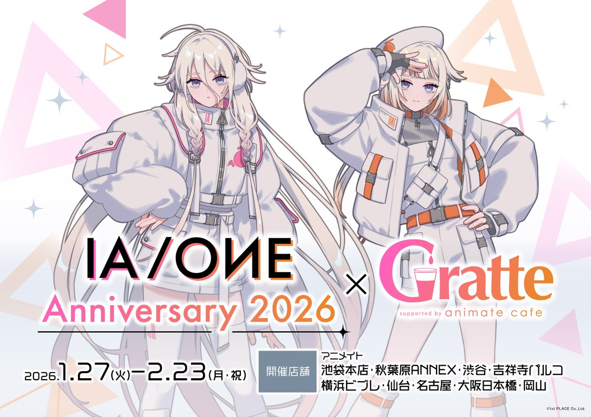 IA/OИE Anniversary 2026 アクリルコースター全6種 IA/OИE Anniversary