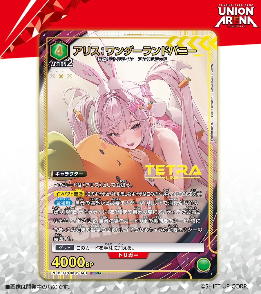 🟩パラレルカード紹介🟩 2/13(金)発売予定『プレシャスブースター