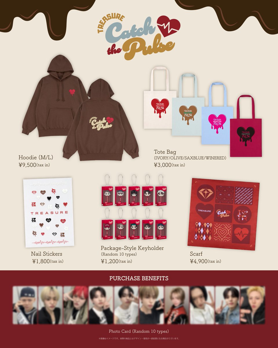 グッズまとめ売り バラ売り⭕️ treasure