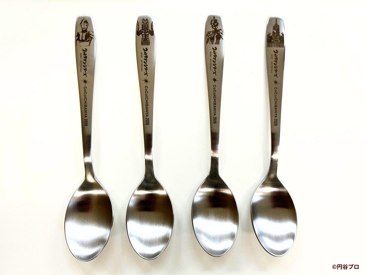 ウルトラ創業祭期間中の、ご注文合計金額1,000円(税込)以上のレシート