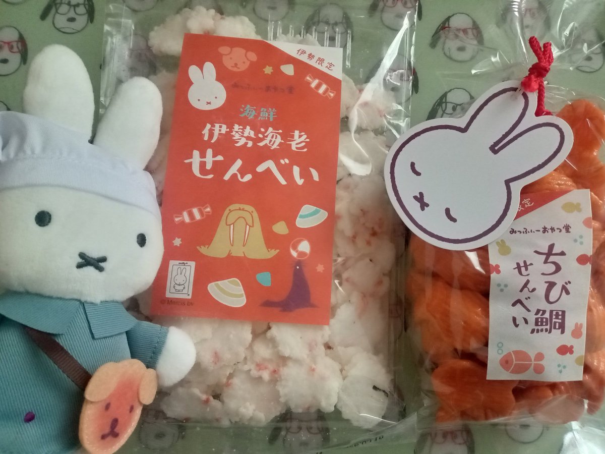 みっふぃーおやつ堂 エプロンワンピぬいぐるみ エプロンワンピ