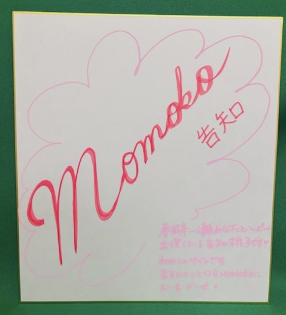 いよいよ明日締め切りです❣️ 世界で一枚しか存在しない⁉️ 最初で