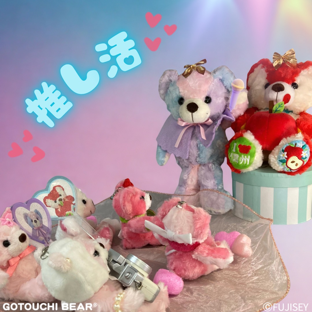 ご当地ベア【公式】 (@gotouchibear_jp) / Posts / X