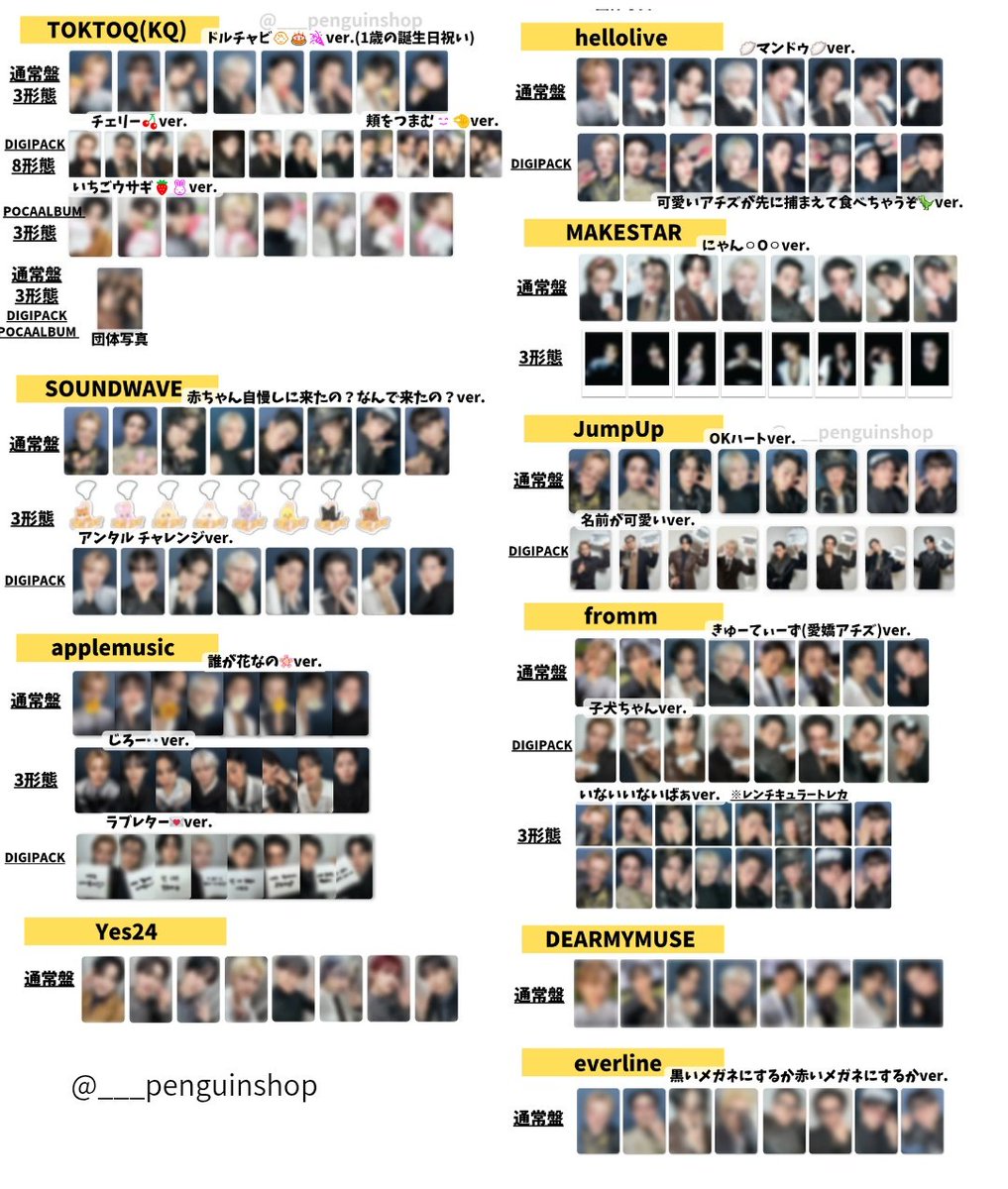 🤍🤍🤍 ATEEZ [GOLDEN HOUR : Part.4] 🤍🤍🤍 ▷トレカ一覧 <最新版