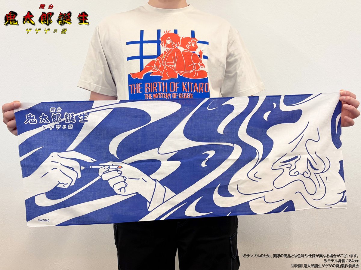 舞台ゲ謎 グッズサンプル紹介📷】 キャラクターデザイン 谷田部透湖