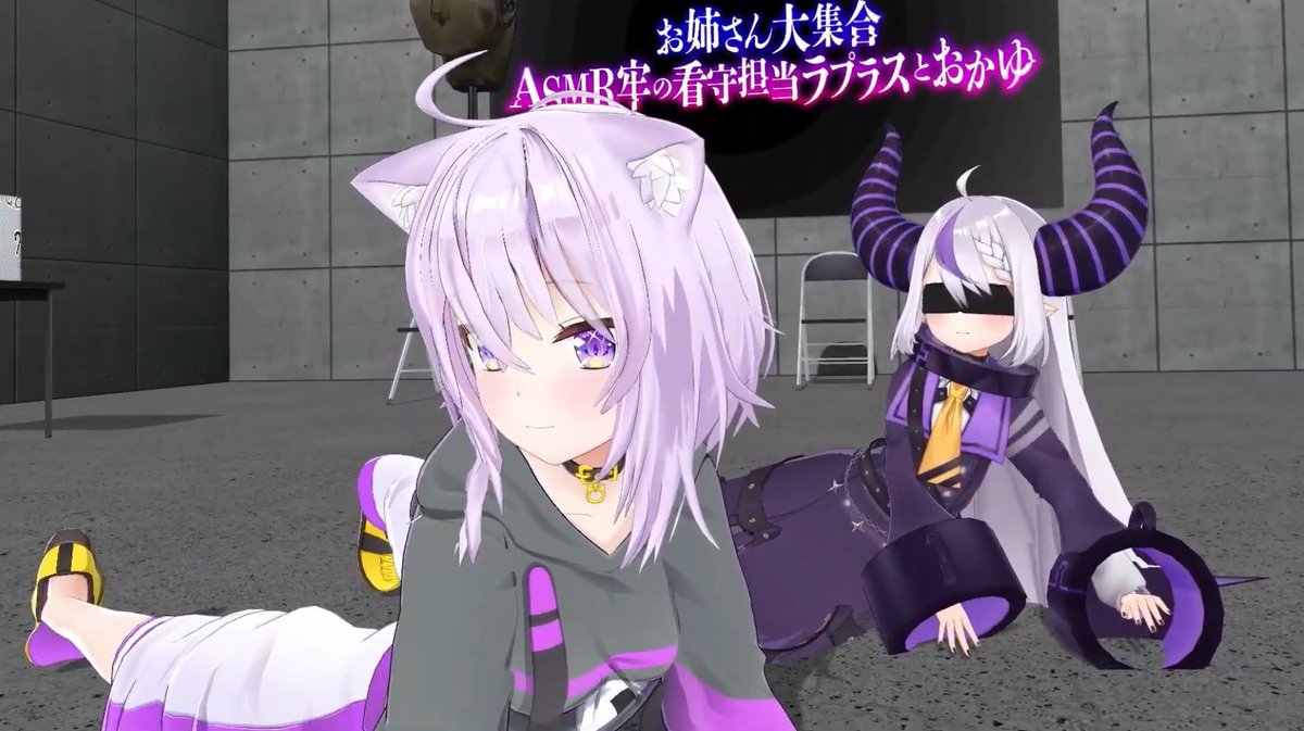 ラプラス・ダークネス🛸💜 (@LaplusDarknesss) on X