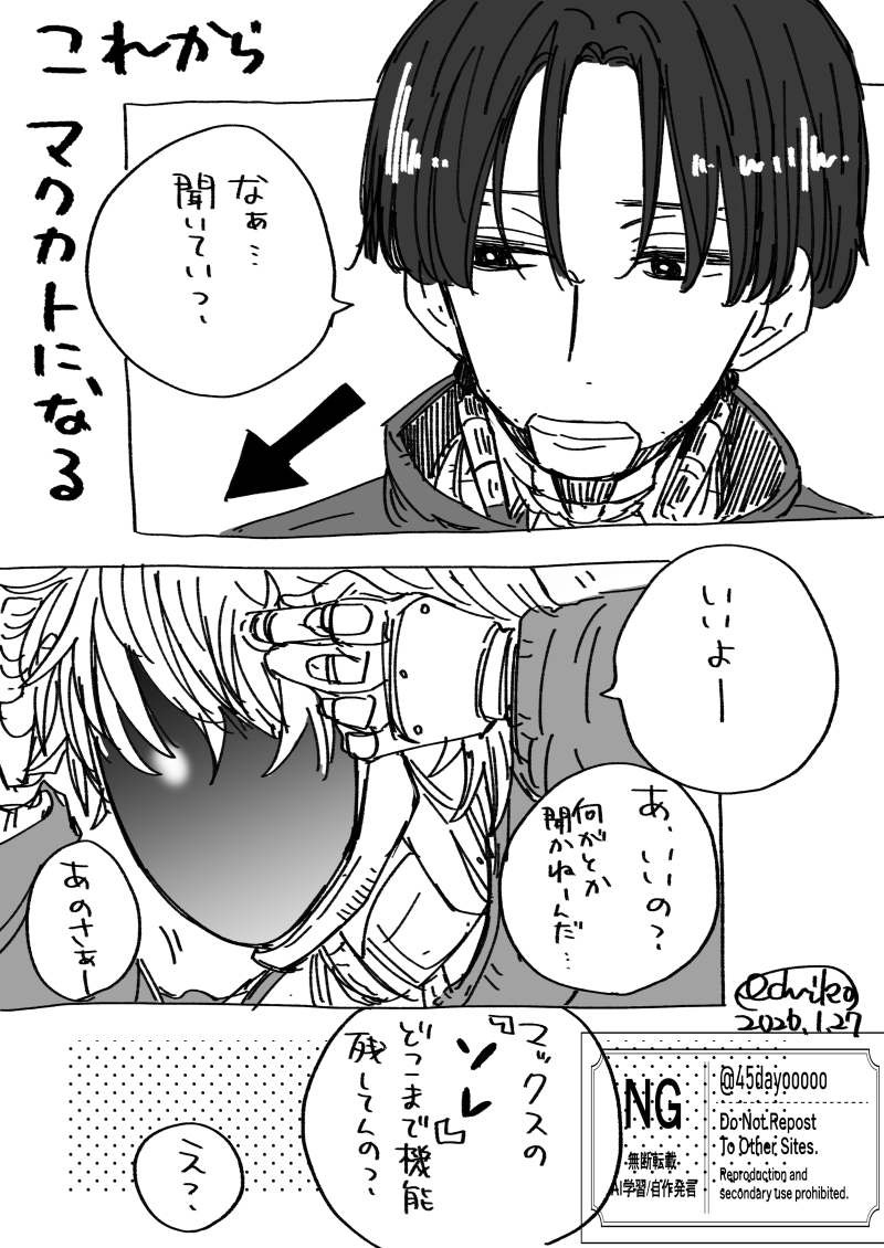 🍮いちこ🦌 (@45dayooooo) / Posts / X