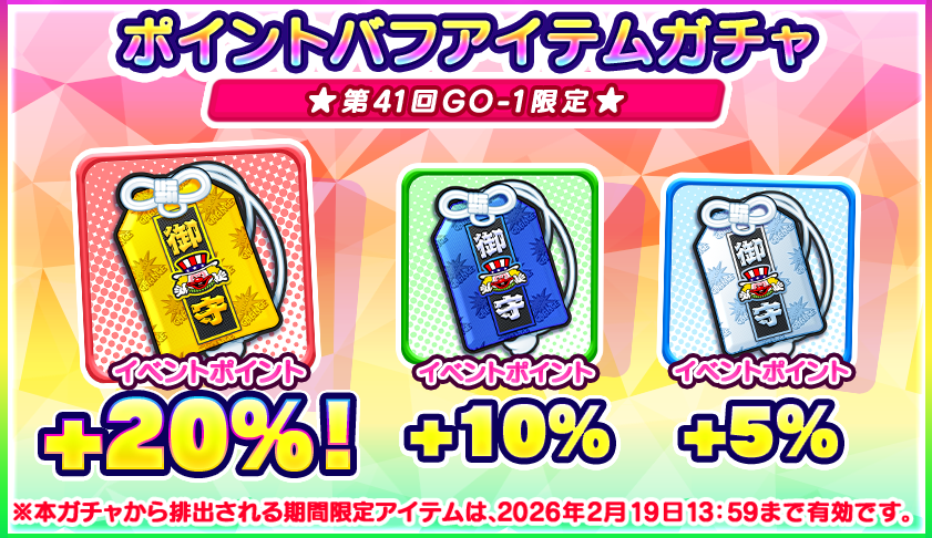 公式】ジャグラーオンライン (@juggler_online) / Highlights / X