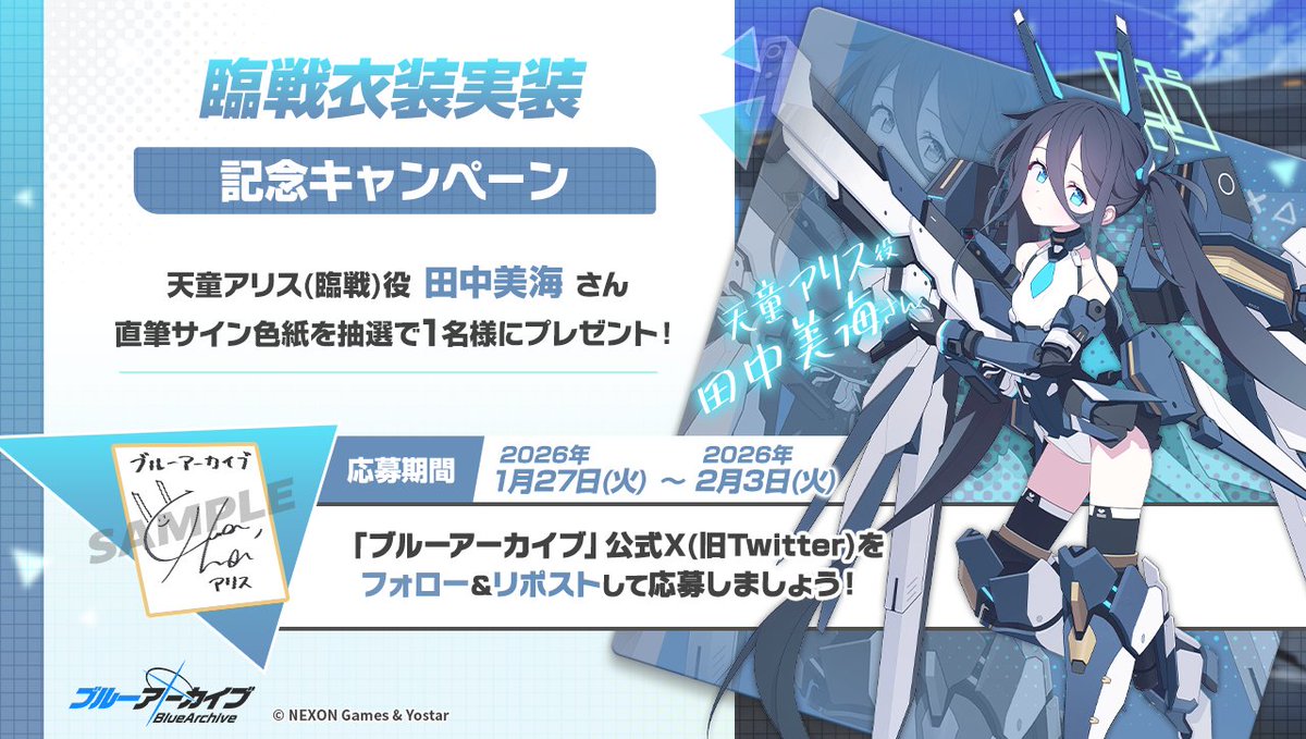 邪神ドロップキック 直筆サイン 色紙 田中美海 ランラン 声優サイン