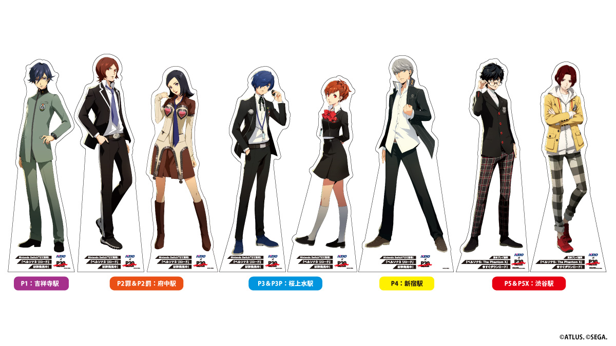 2月6日（金）から開始する「京王電鉄 × P30th」コラボ では​ラッピング