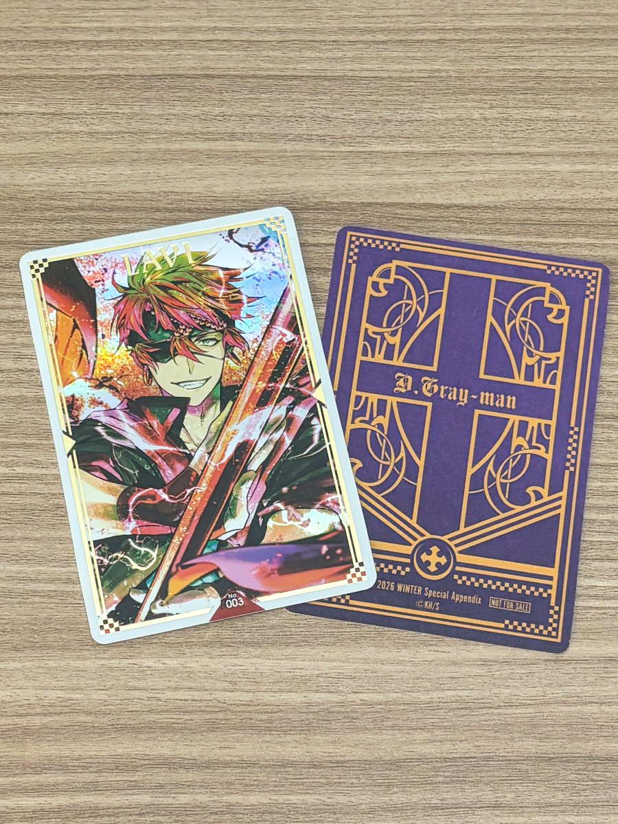 1/29㊍発売 ジャンプSQ.RISE 2026 WINTER📚 特別付録は『D.Gray-man