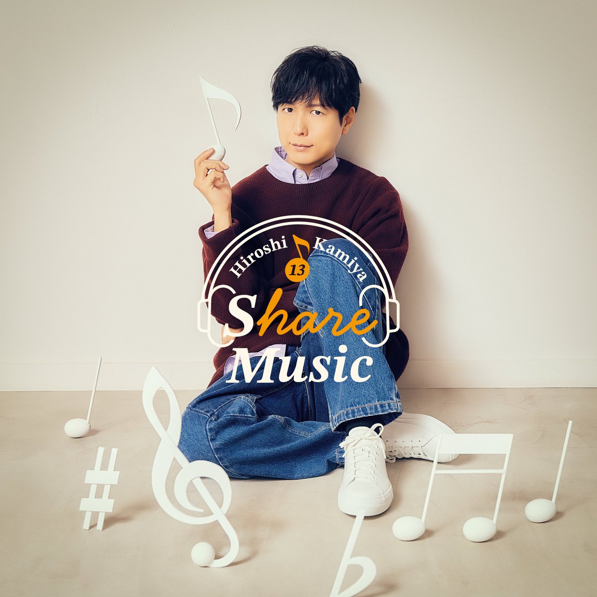 神谷浩史】 ／ 11thミニアルバム『Share Music』🎵 配信スタート