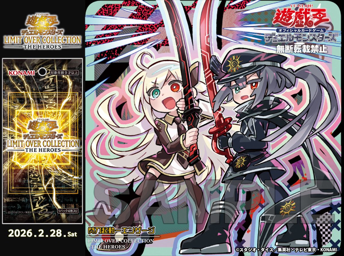 ╋━ 𝙇𝙄𝙈𝙄𝙏 𝙊𝙑𝙀𝙍 𝘾𝙊𝙇𝙇𝙀𝘾𝙏𝙄𝙊𝙉 - 𝙏𝙃𝙀