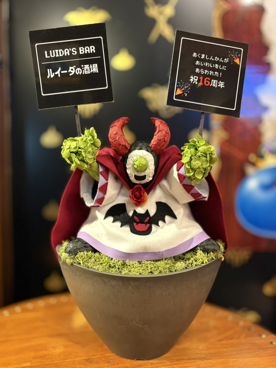 公式】LUIDA'S BAR ～ルイーダの酒場～ (@LUIDAS_BAR_DQ) / Posts / X